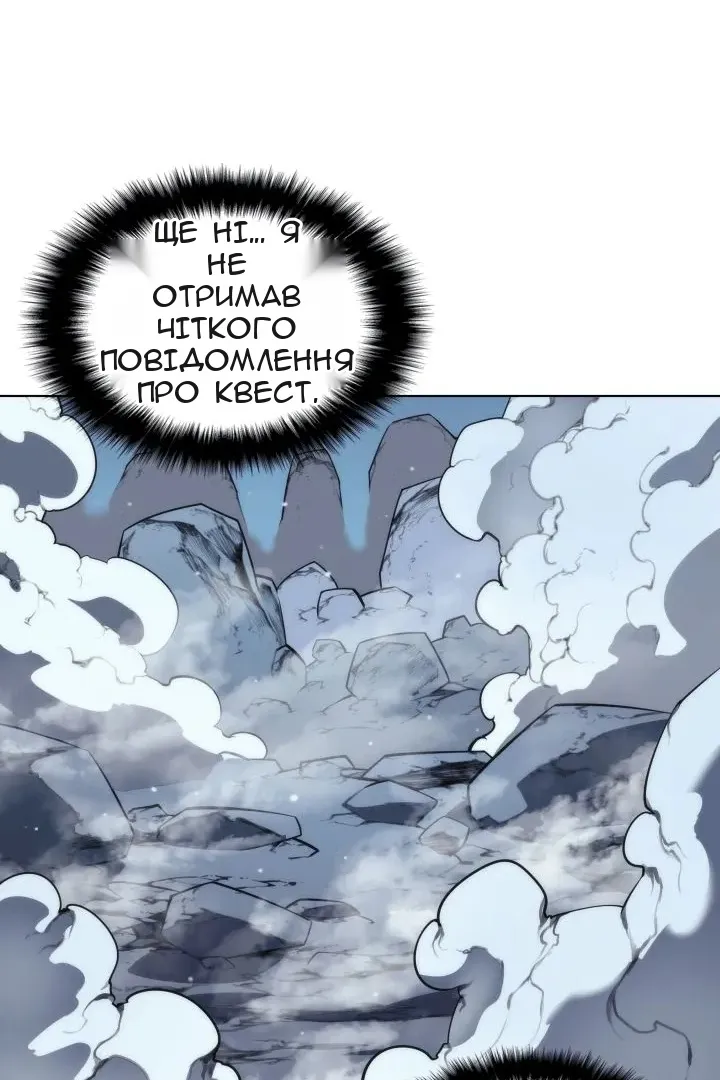 Сторінка 104