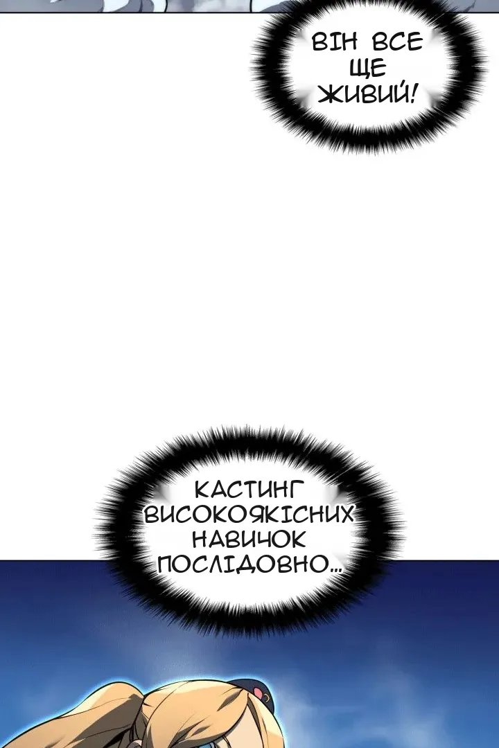 Сторінка 105