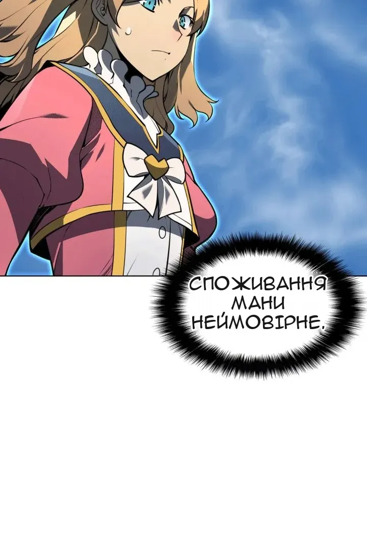 Сторінка 106