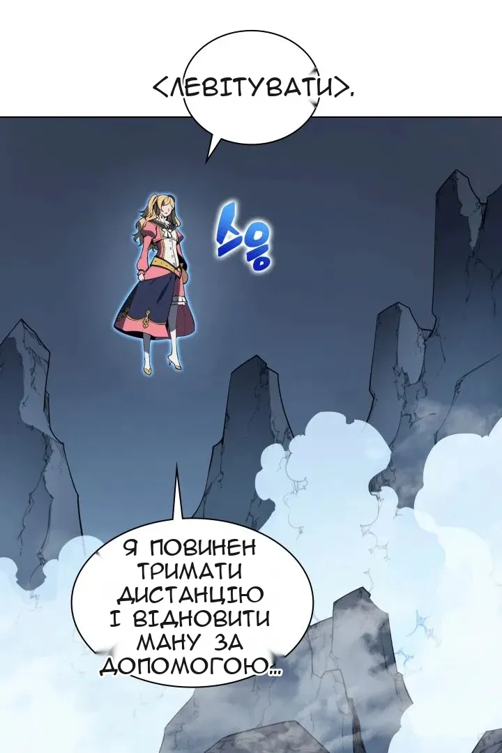 Сторінка 107