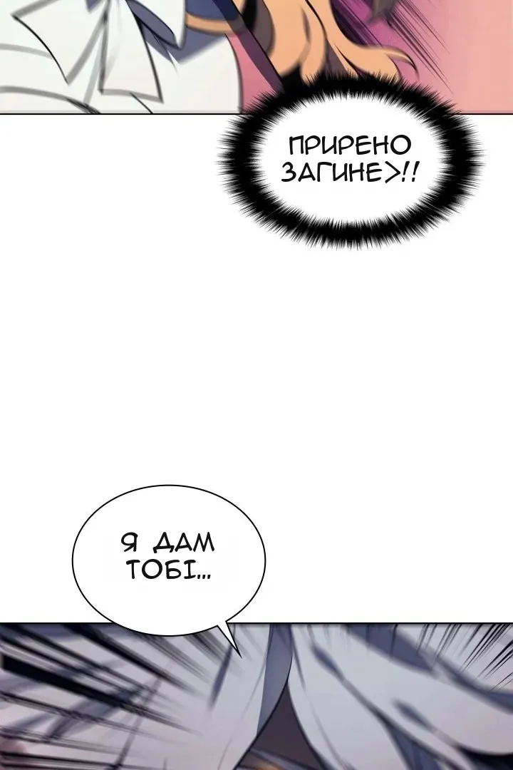 Сторінка 113