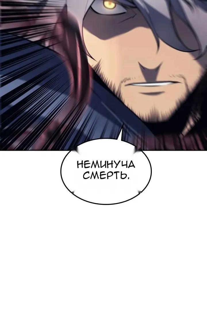 Сторінка 114