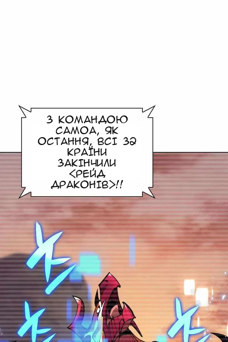 Сторінка 3