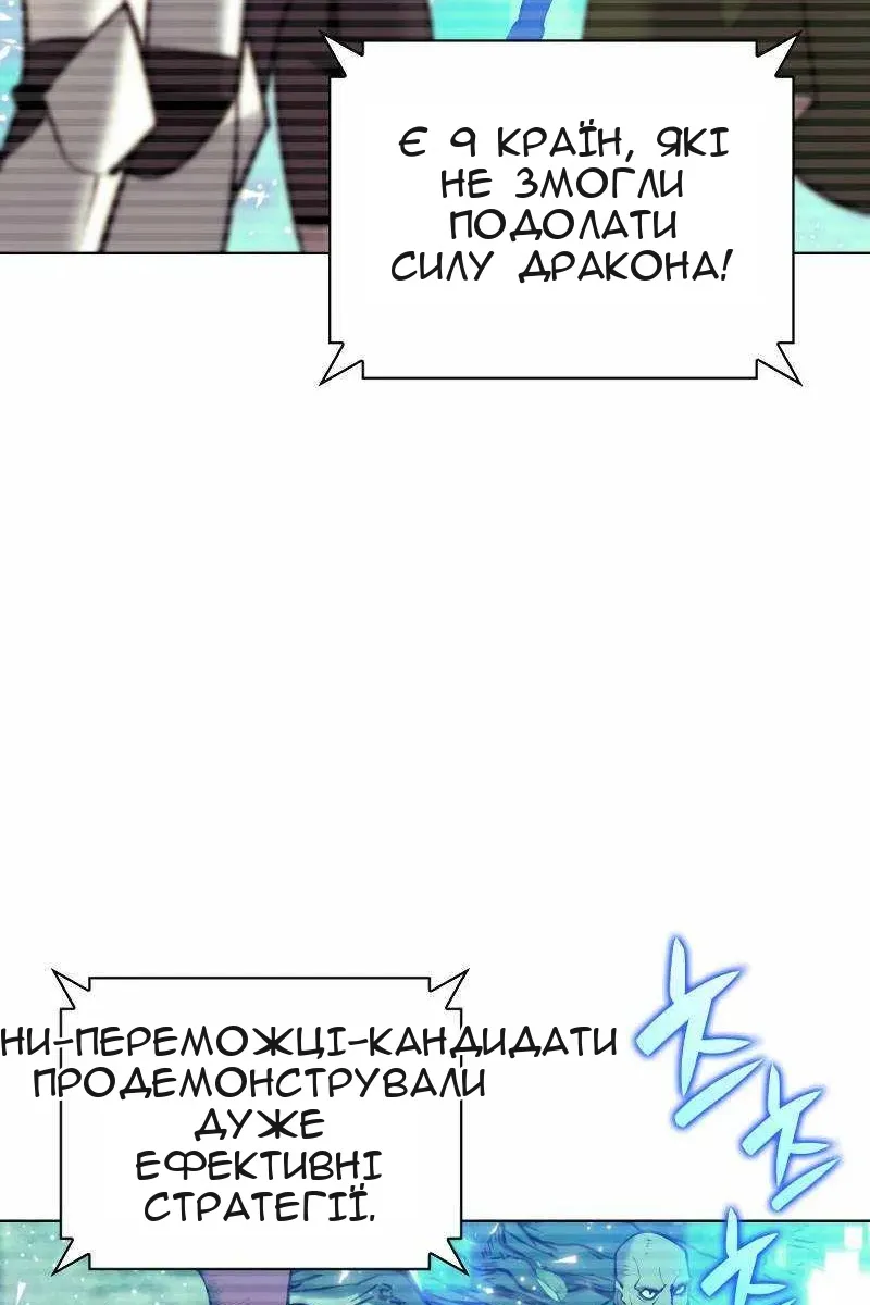 Сторінка 5