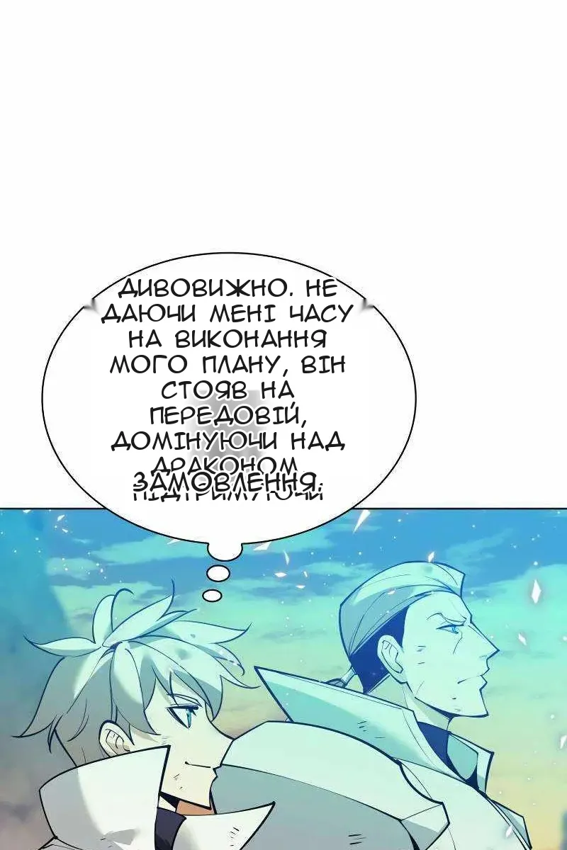 Сторінка 7