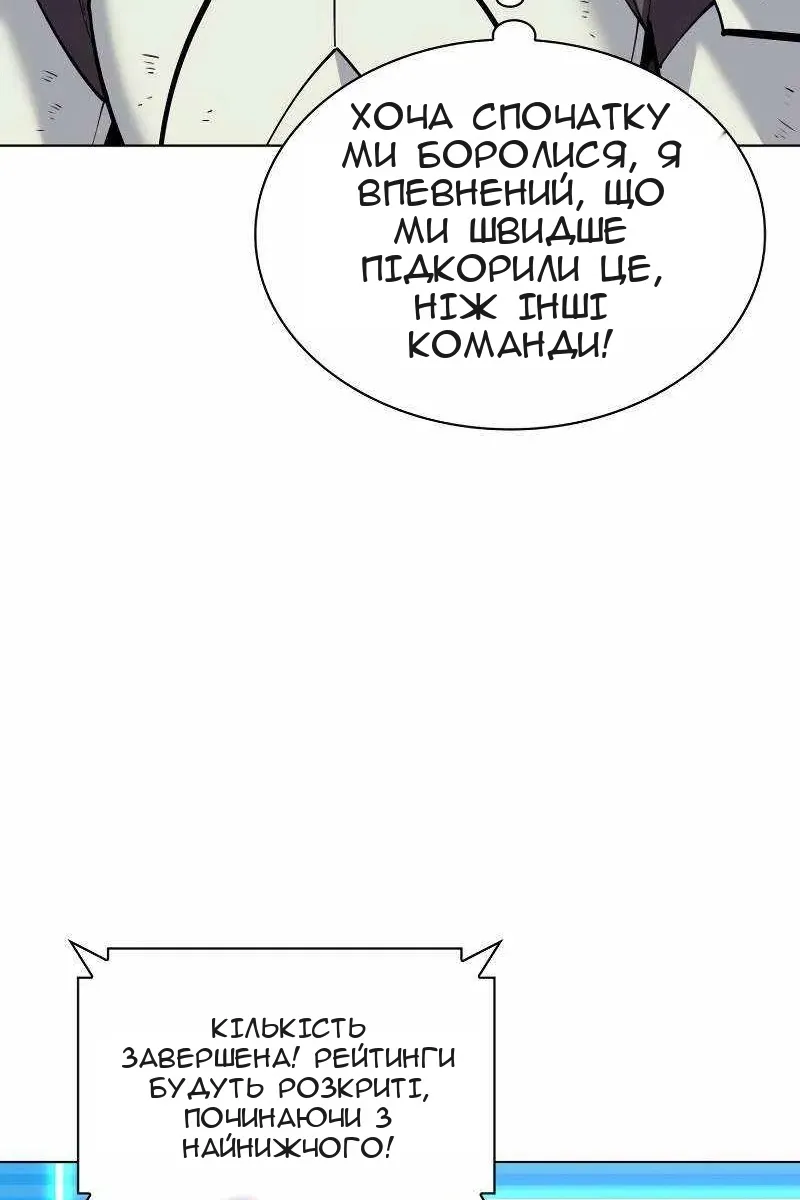 Сторінка 10