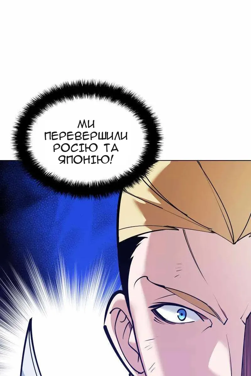 Сторінка 14