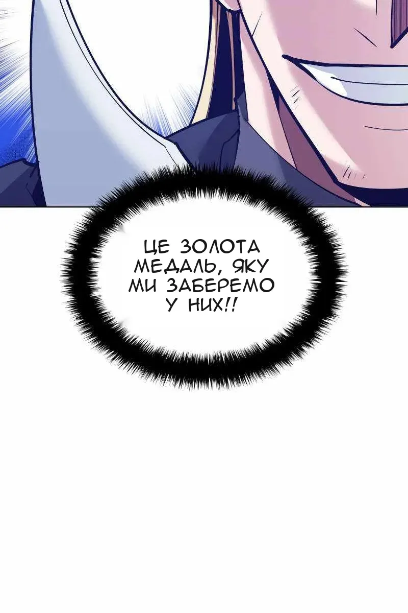 Сторінка 15