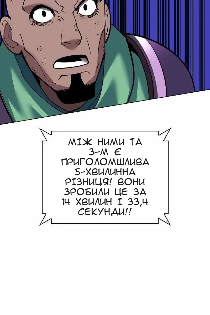Сторінка 19