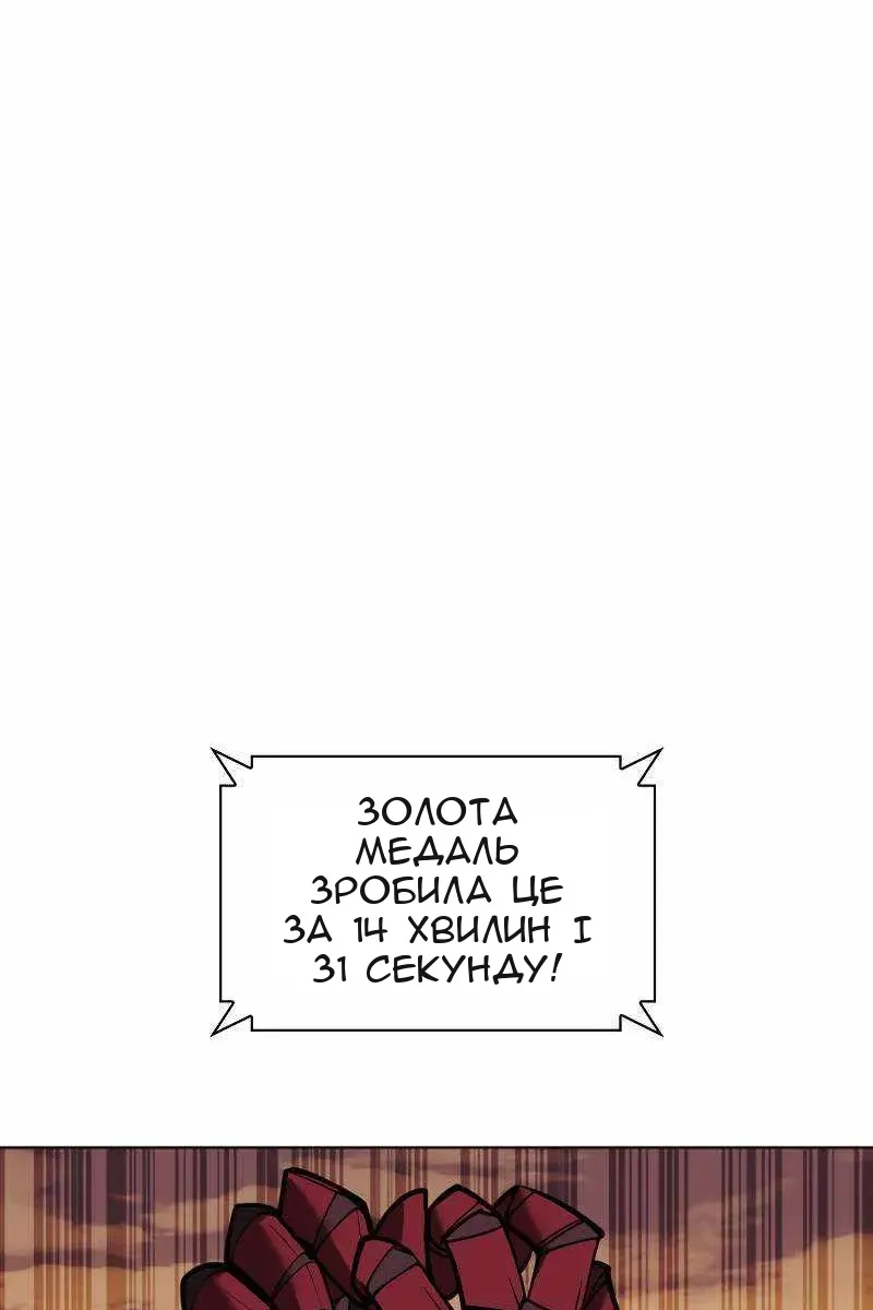 Сторінка 23