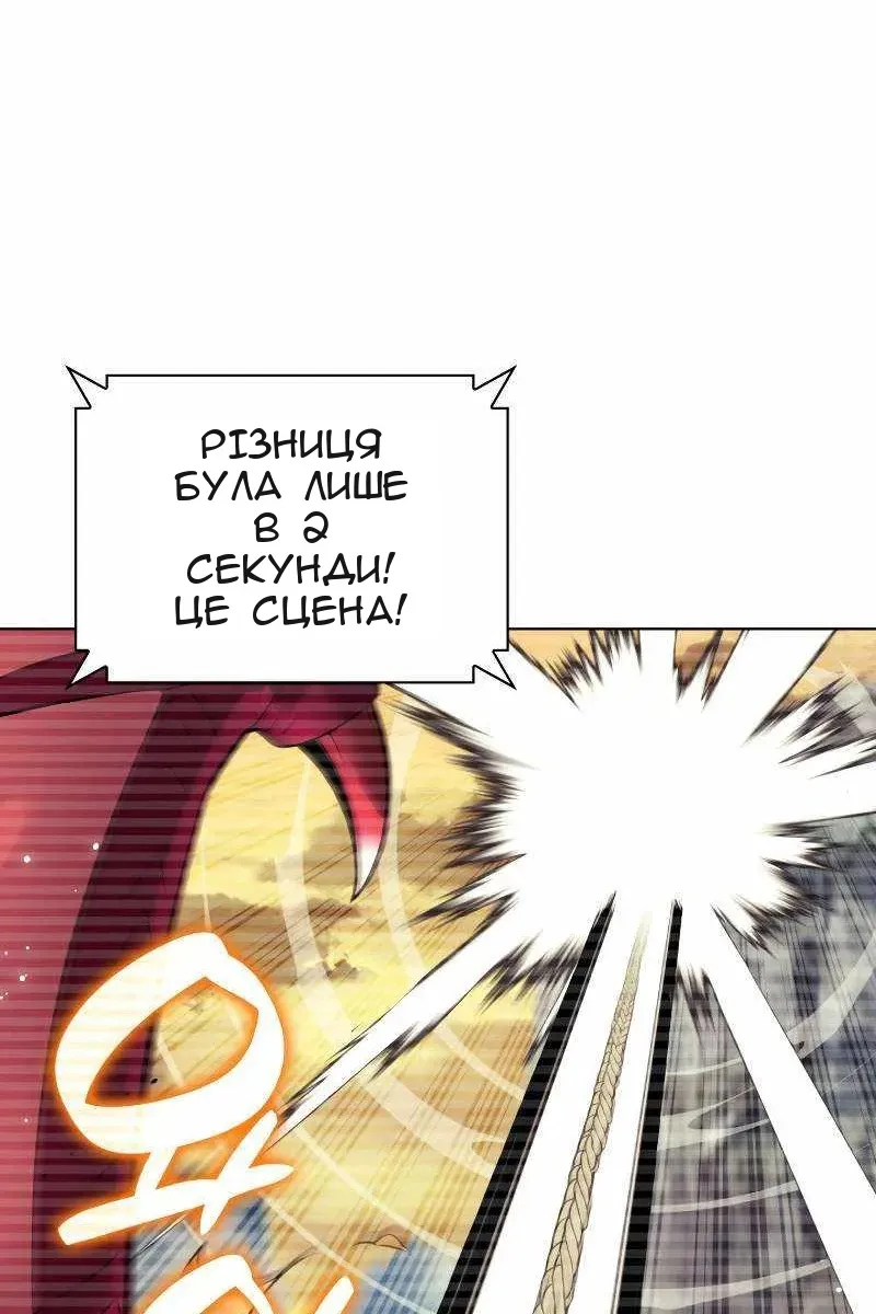 Сторінка 28