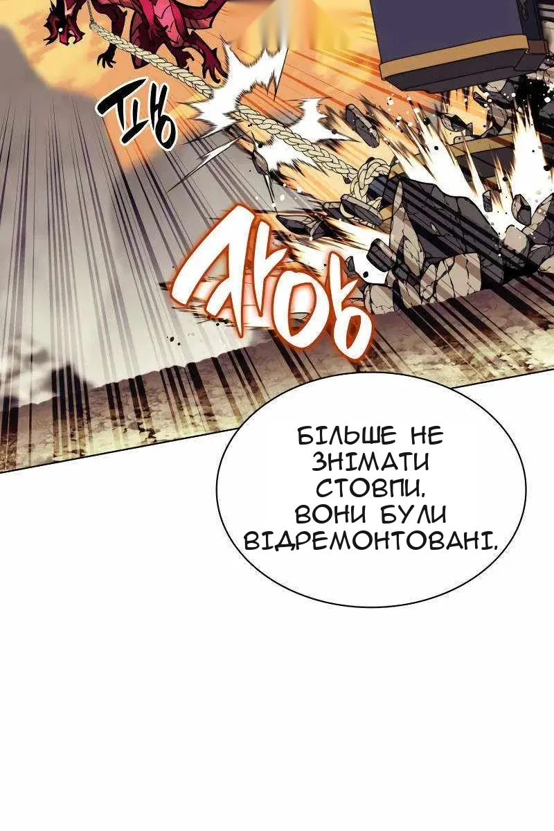 Сторінка 31