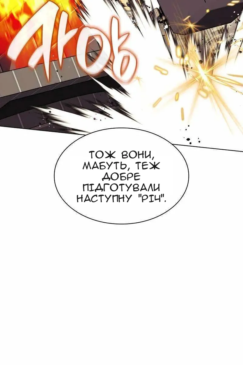 Сторінка 33