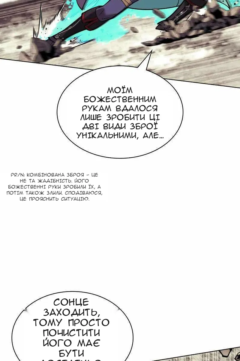 Сторінка 42