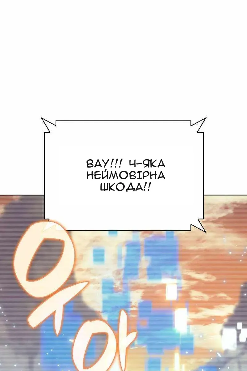 Сторінка 58