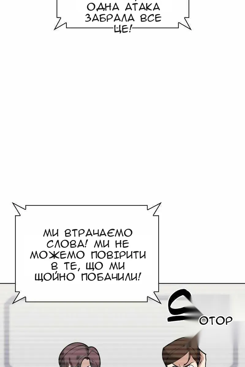 Сторінка 60