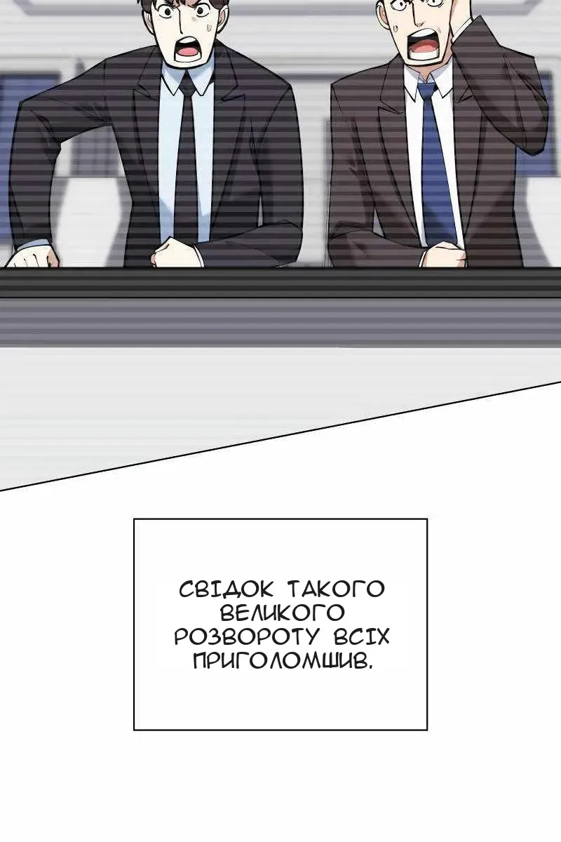 Сторінка 61