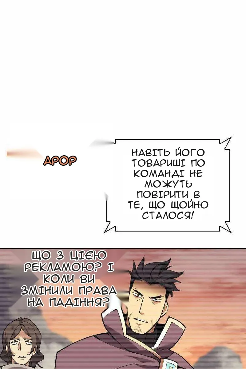 Сторінка 62