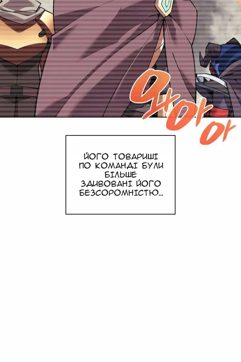 Сторінка 63