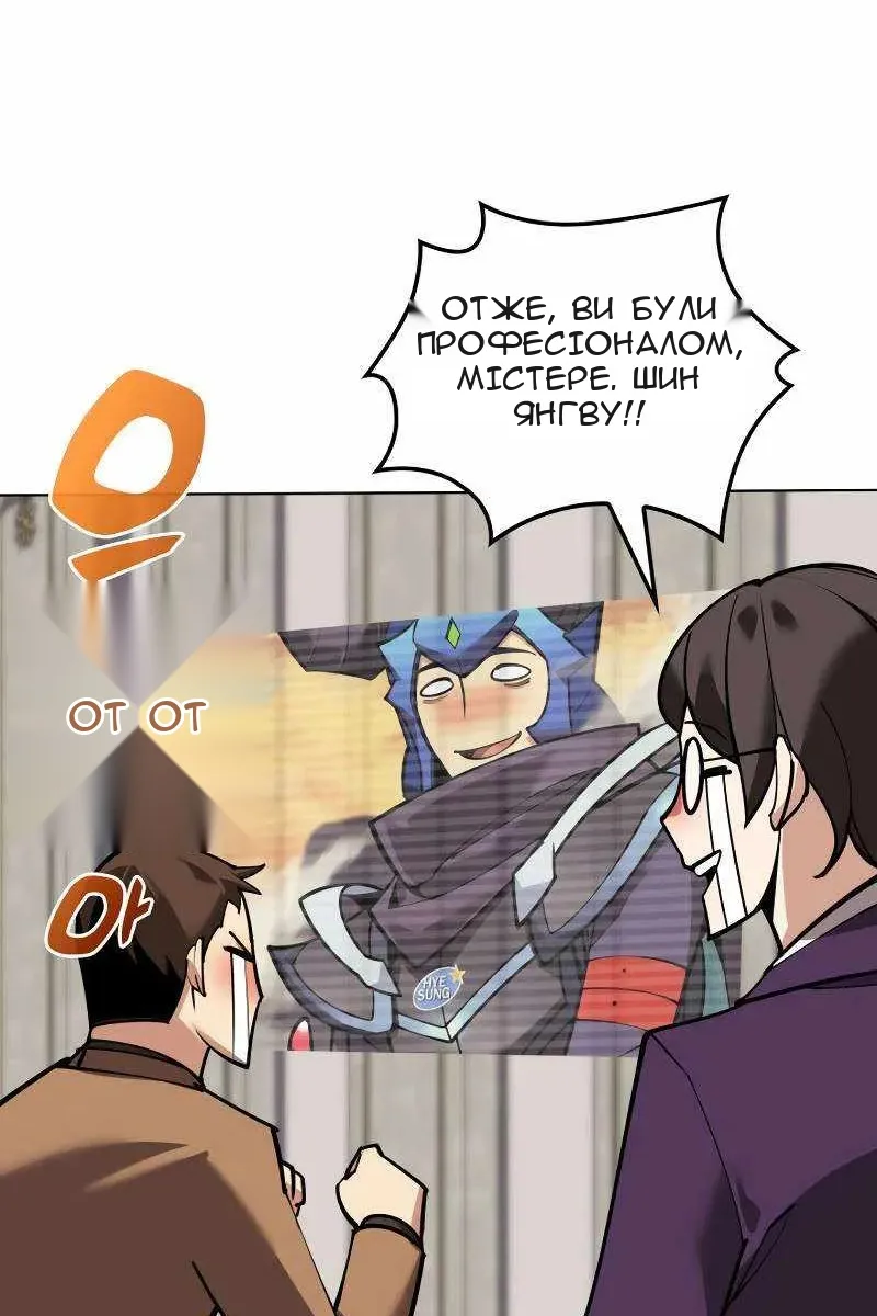 Сторінка 64