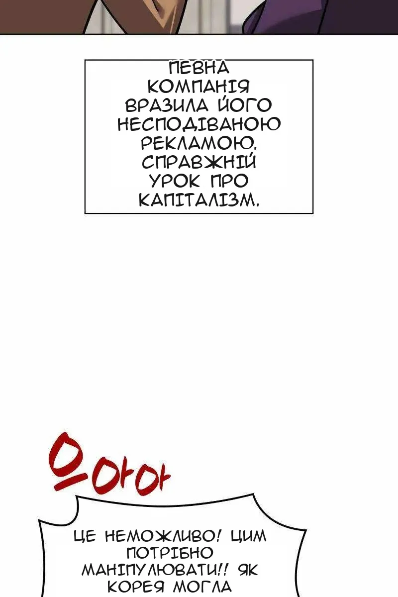 Сторінка 65