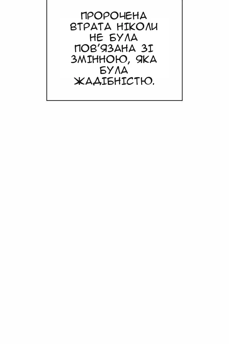 Сторінка 69