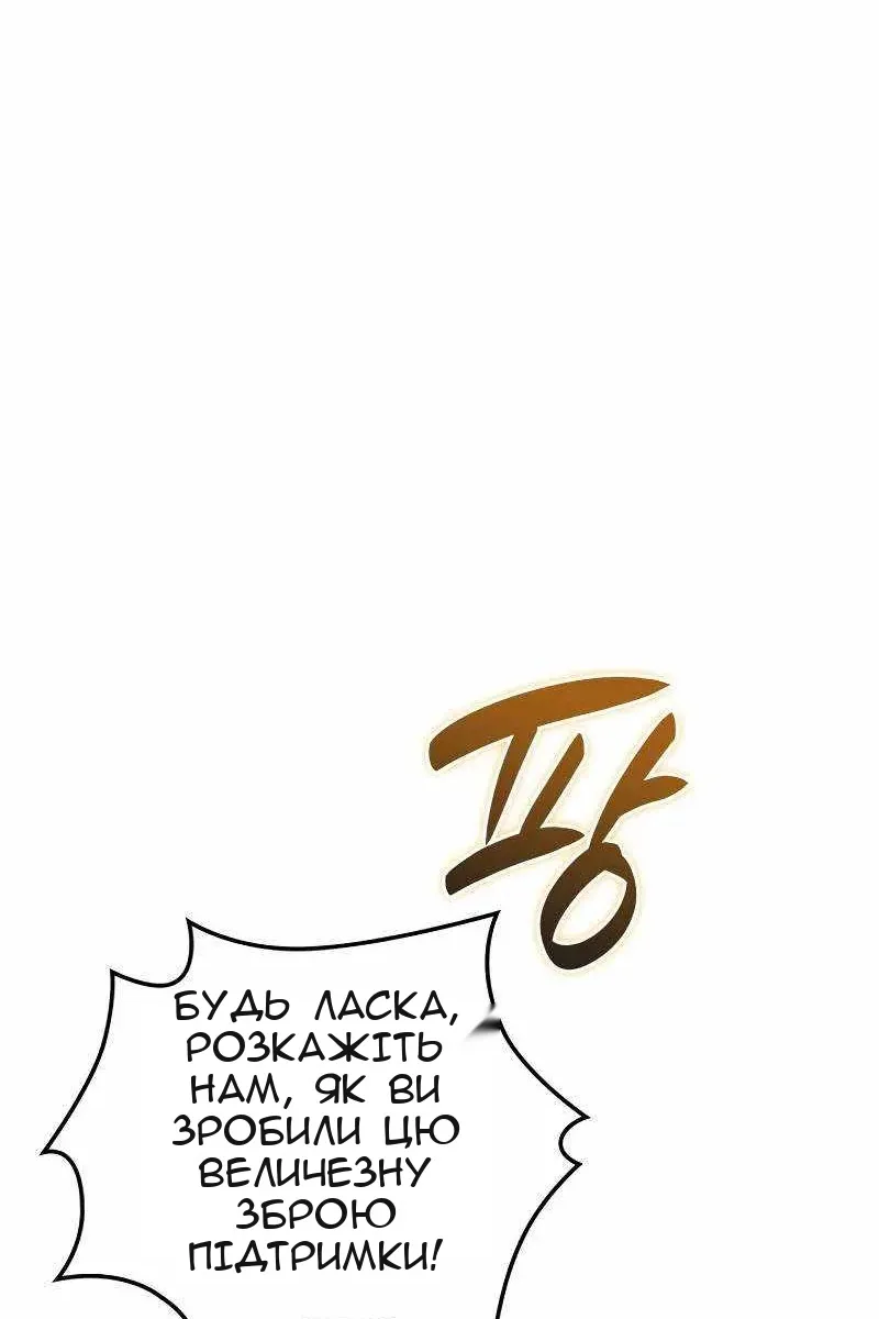 Сторінка 70
