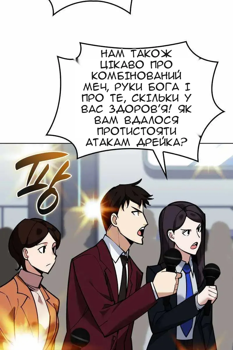 Сторінка 71