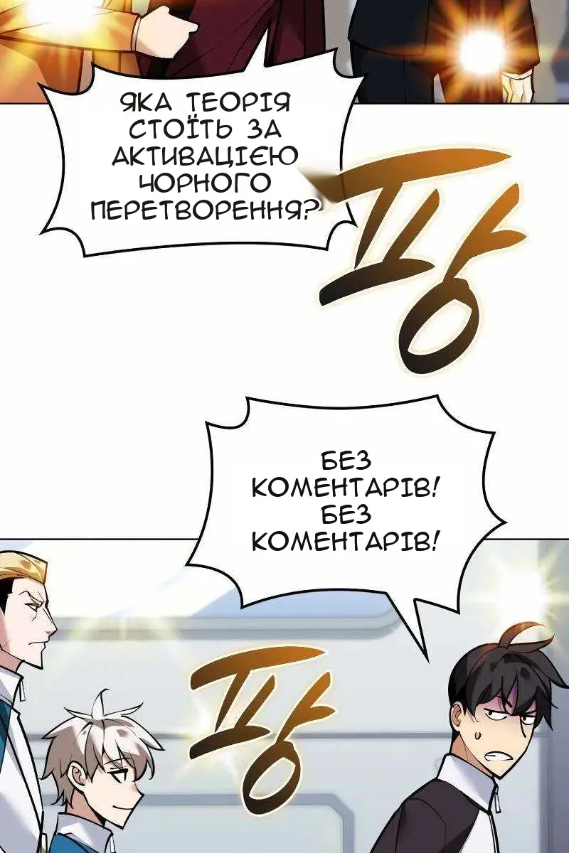 Сторінка 72