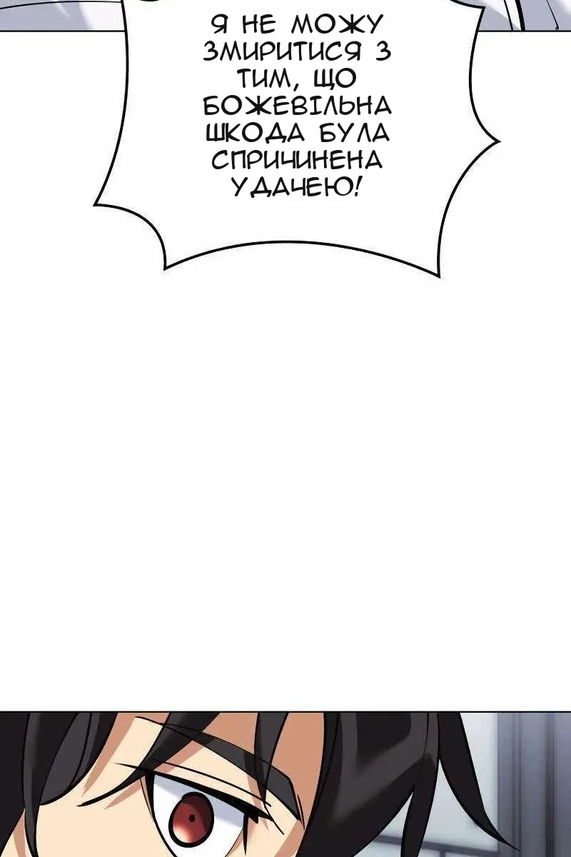 Сторінка 75