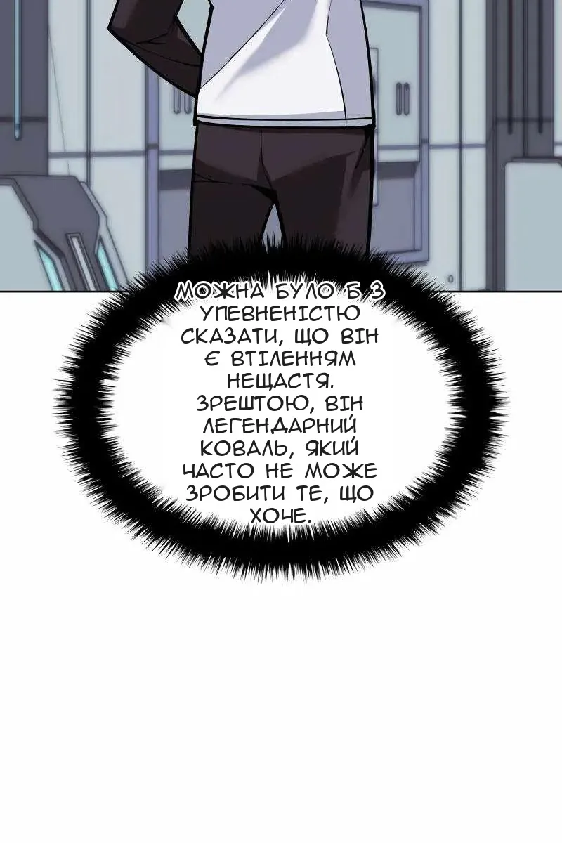 Сторінка 77