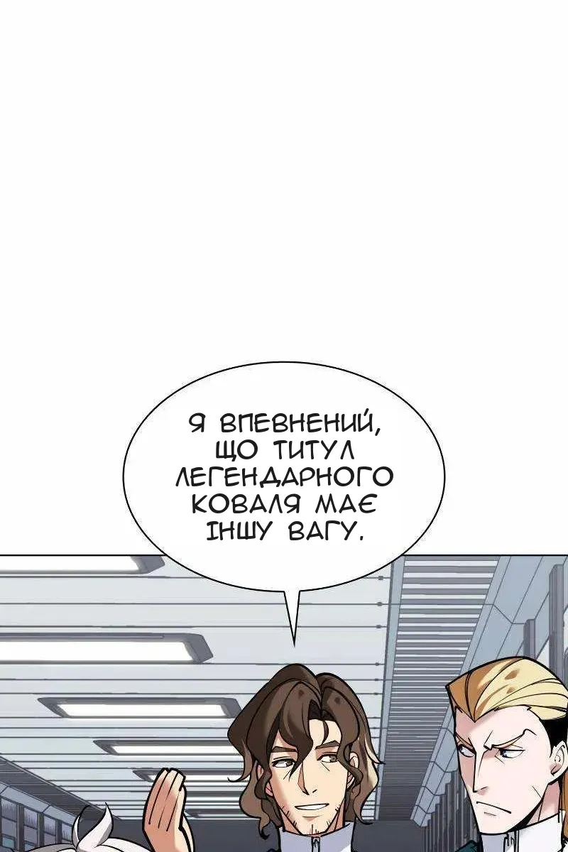 Сторінка 83