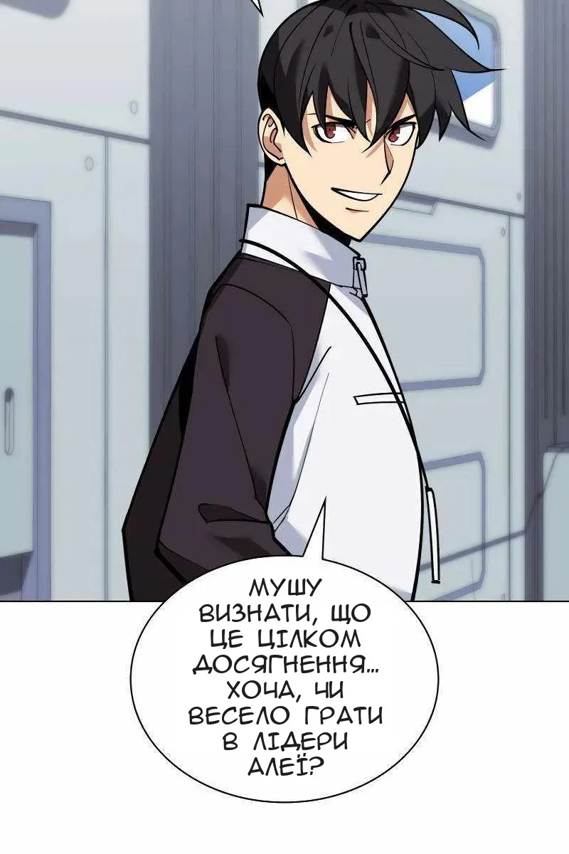 Сторінка 86