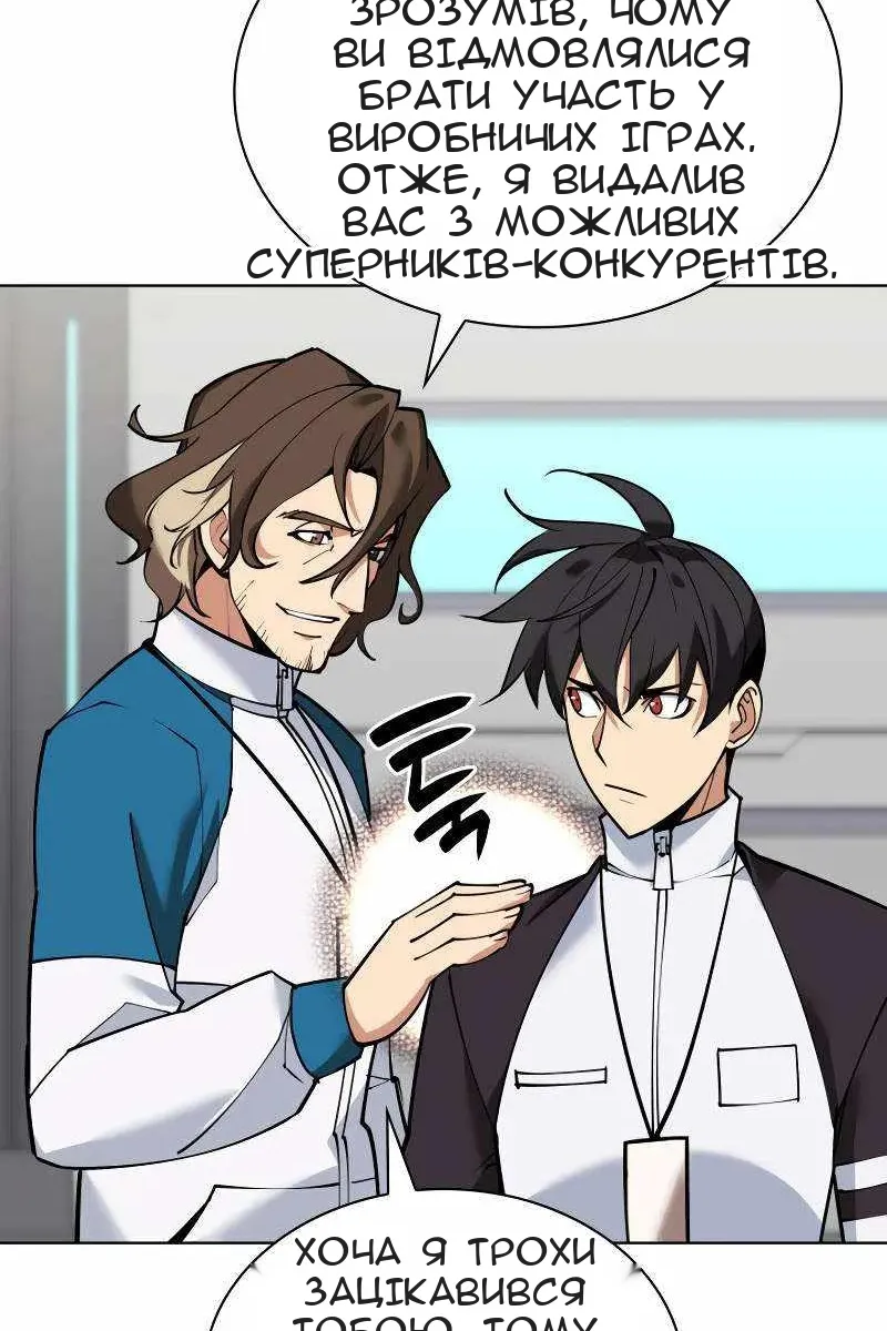Сторінка 89