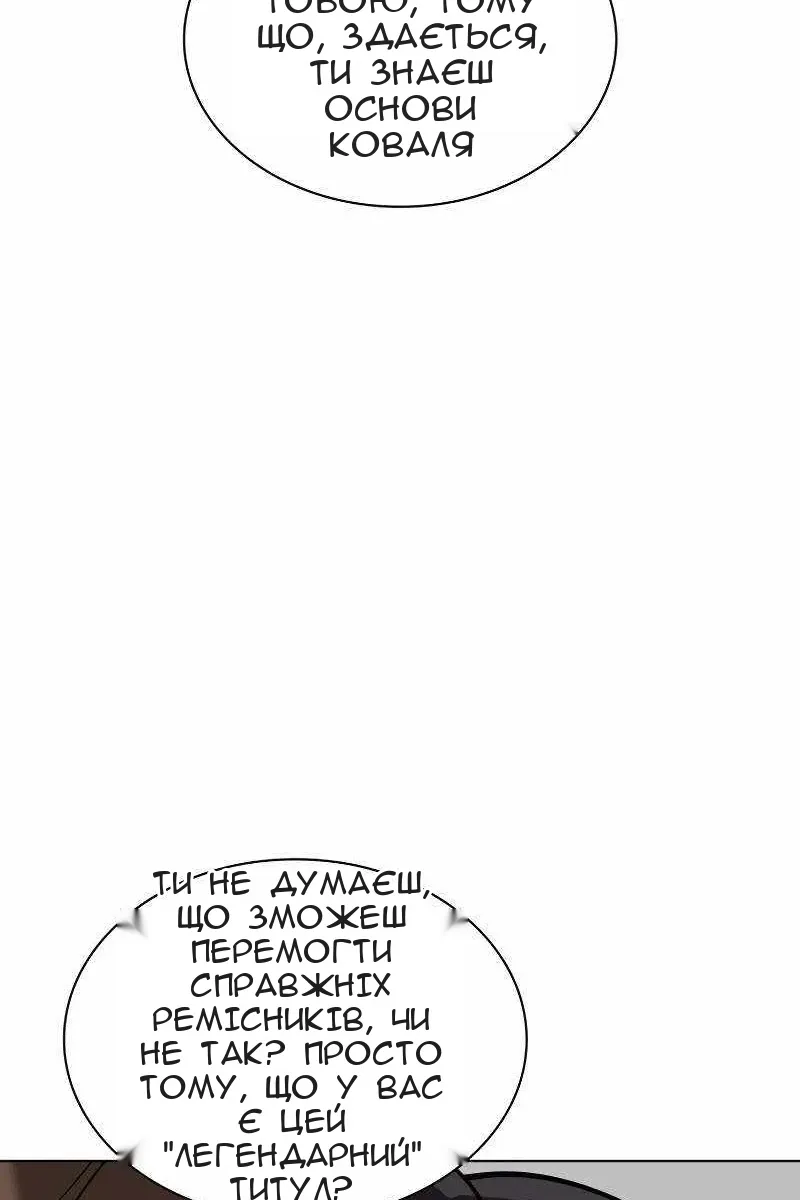 Сторінка 90