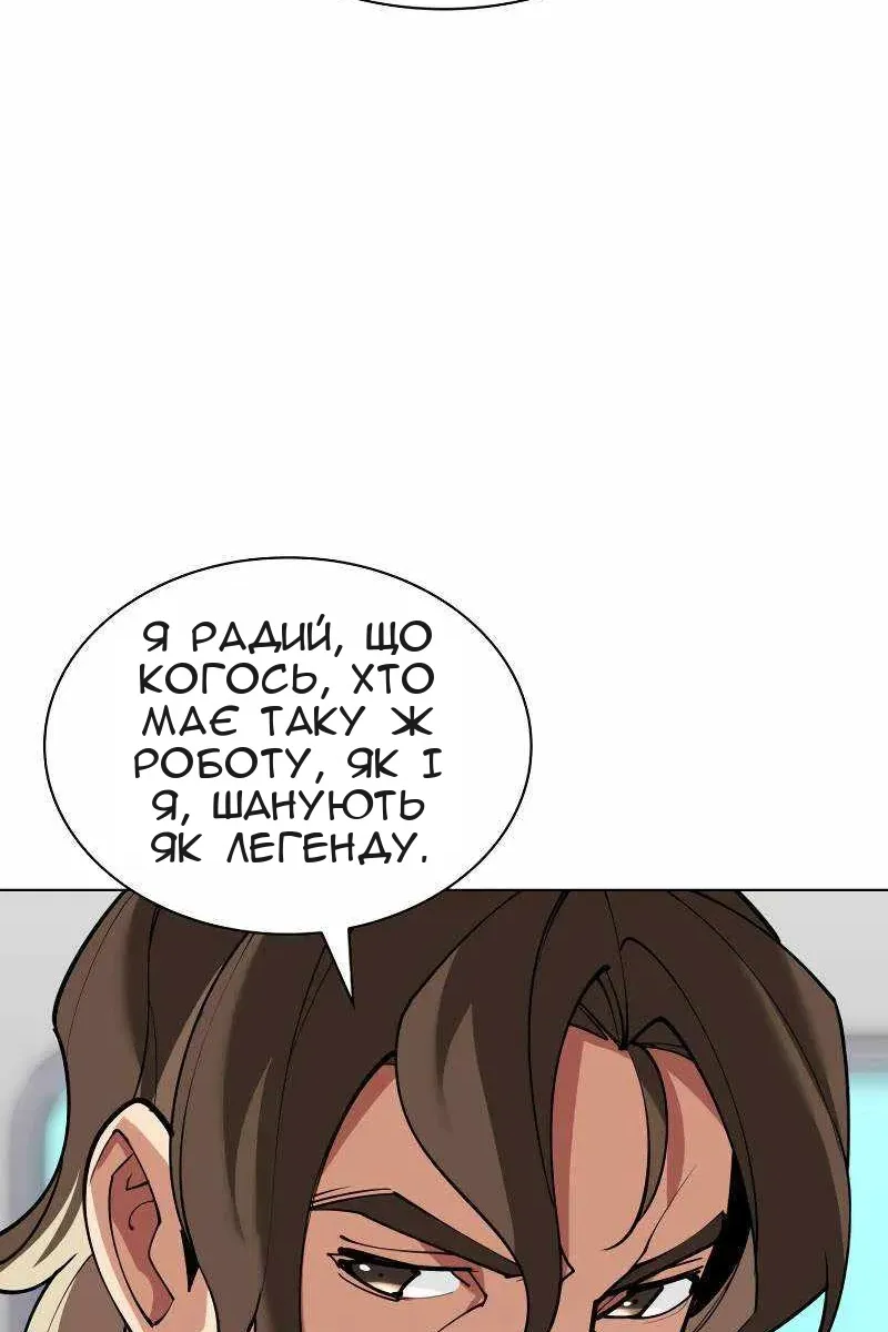 Сторінка 92
