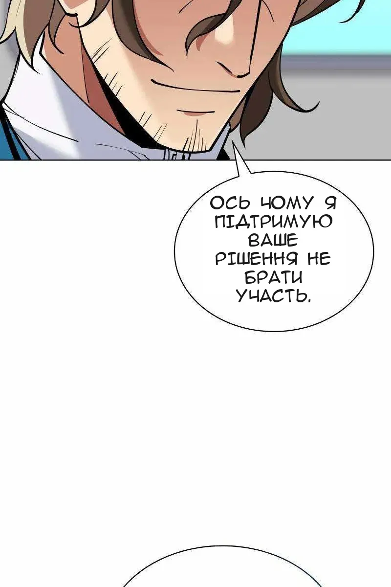Сторінка 93