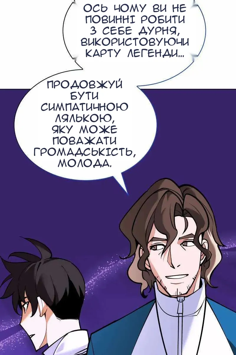 Сторінка 94