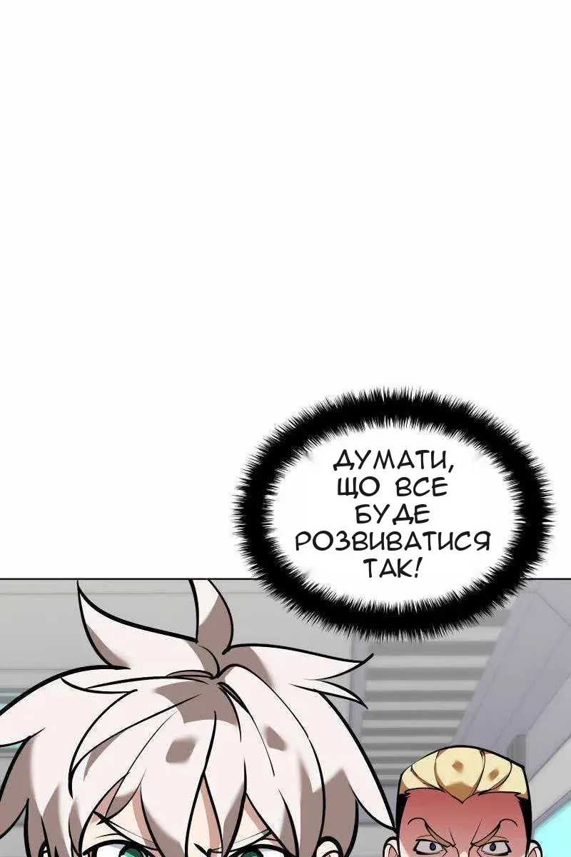 Сторінка 100