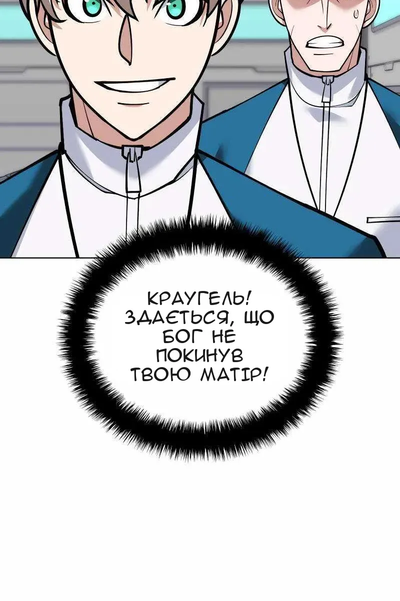 Сторінка 101