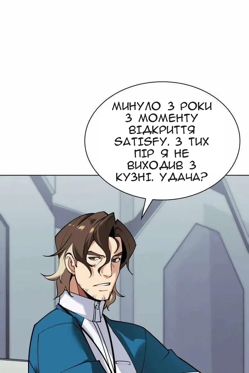 Сторінка 106