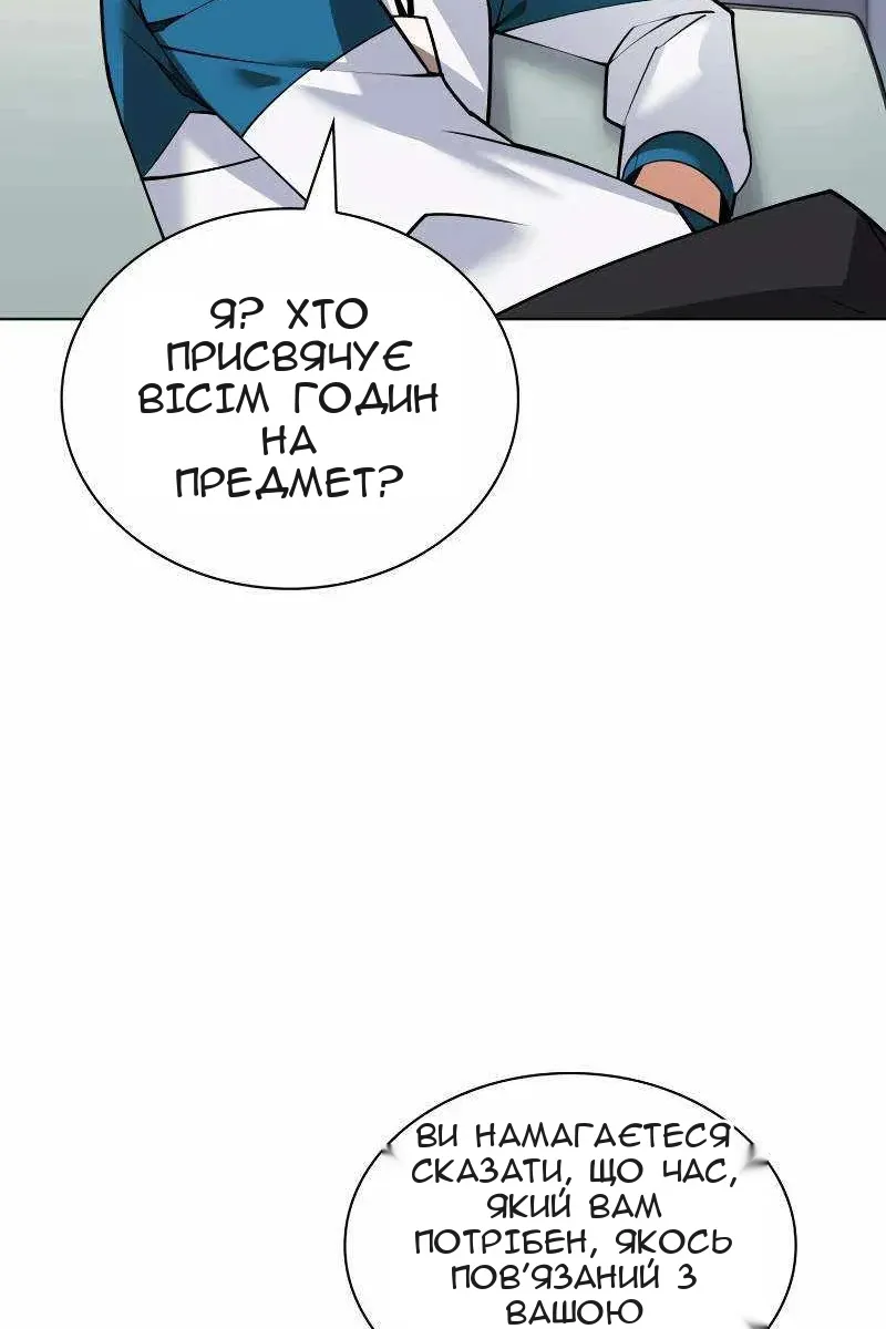 Сторінка 107