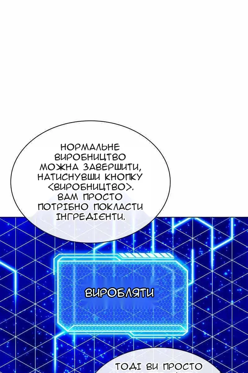 Сторінка 109