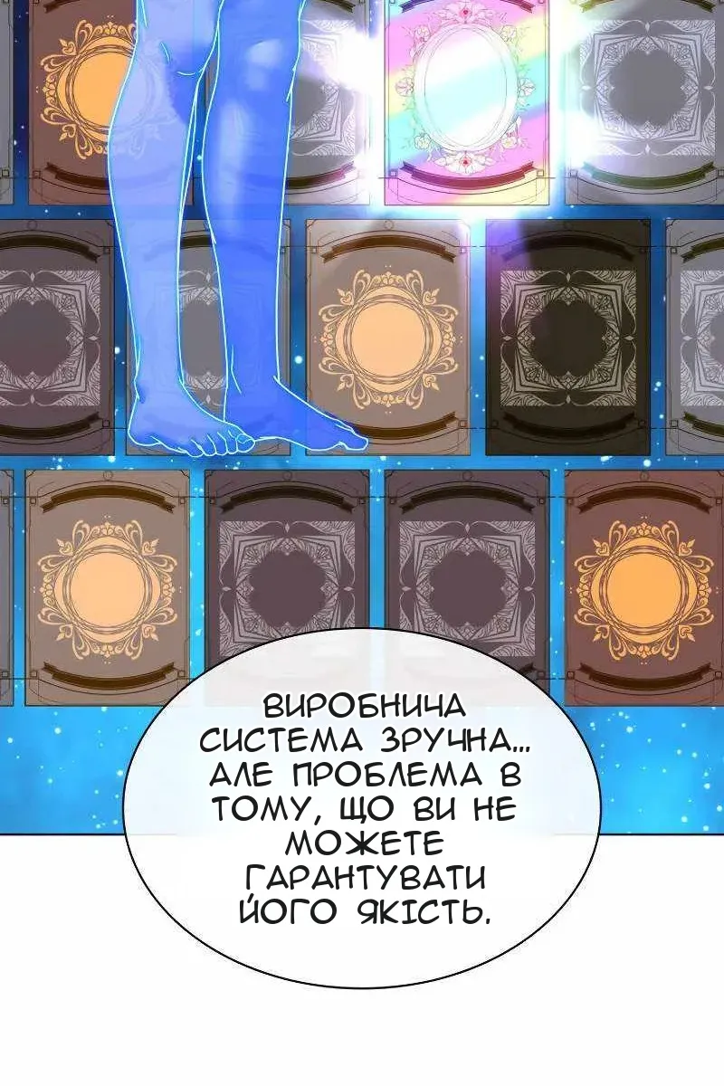 Сторінка 111