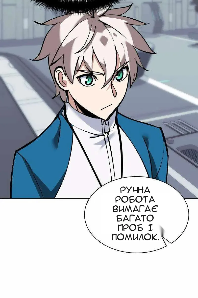 Сторінка 115