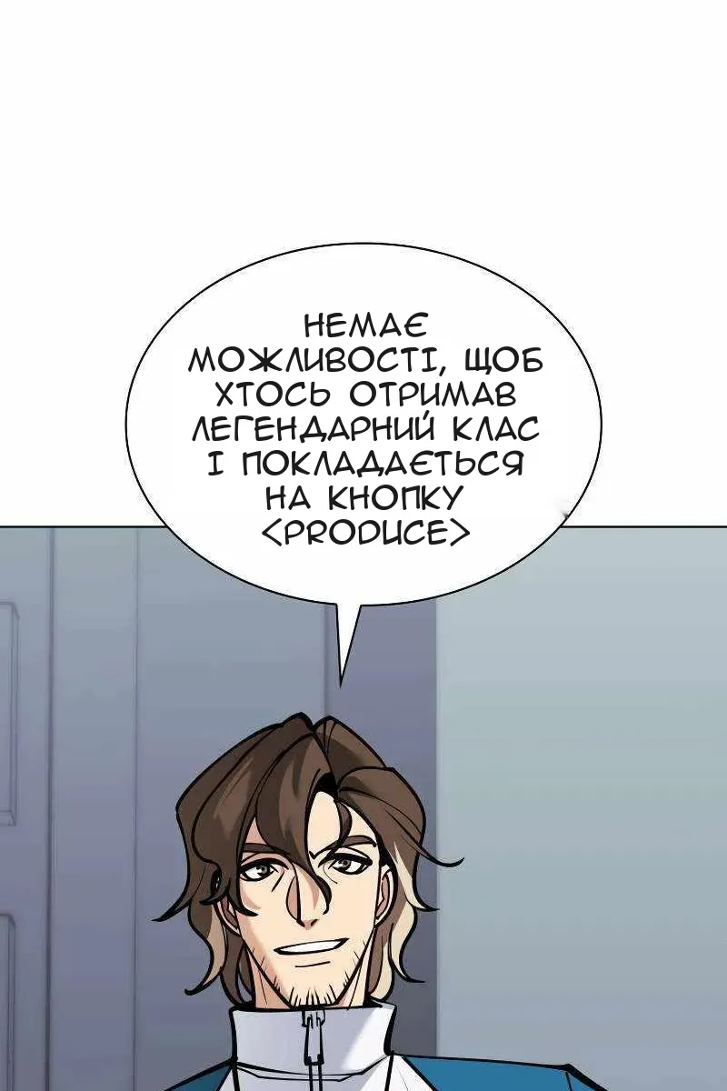 Сторінка 116