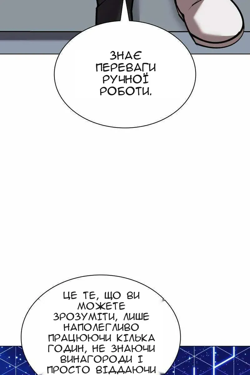 Сторінка 118