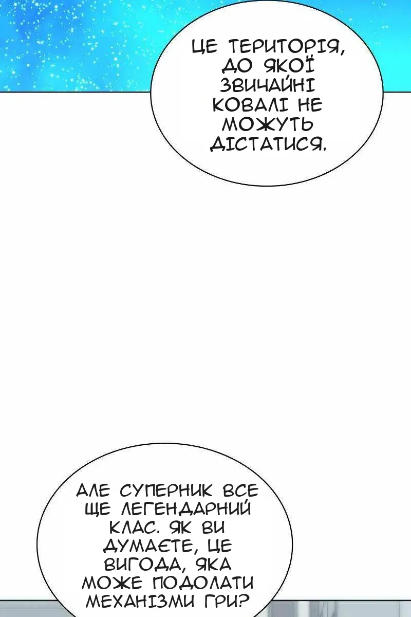 Сторінка 120
