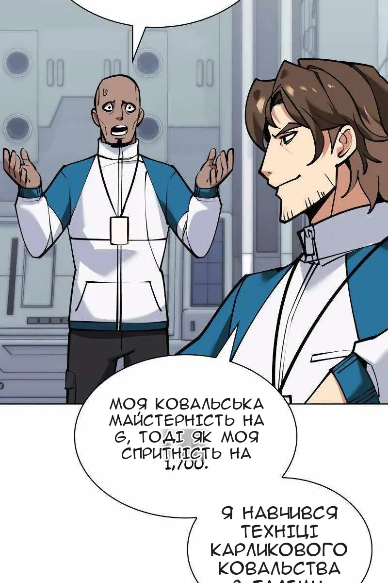 Сторінка 121