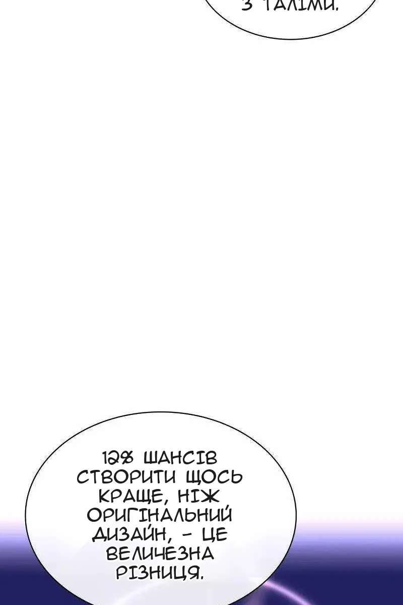Сторінка 122